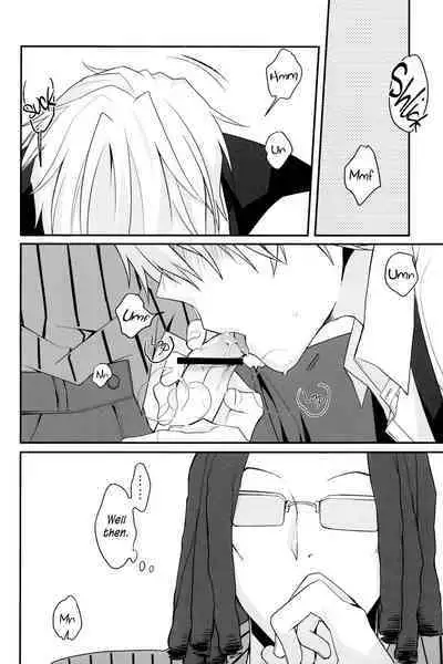 (SC48) [32RM (Mitsuru)] Uchi no Buka tte Dou Deshou? | I Wonder if My Subordinate is Really Normal? (DURARARA!!) [English] [Jimothy]