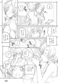 (C69) [Maruarai (Arai Kazuki)] PARA PARA 3 MARUARAI OFFICIAL ART COLLECTION (PARA PARA 3)