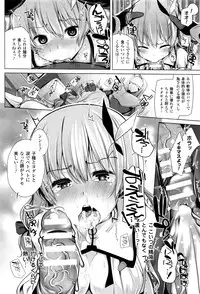 COMIC Unreal 2016-06 Vol. 61