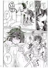 (COMIC1☆10) [Hasemi box (Hasemi Ryo)] Netoge no Yome to Shota no Himitsu Training (Netoge no Yome wa Onnanoko ja Nai to Omotta?)