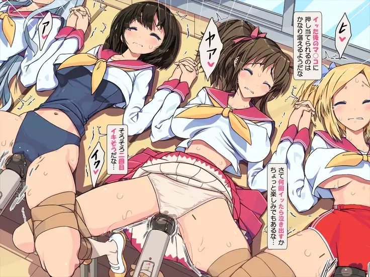 Private Sex School For Girls