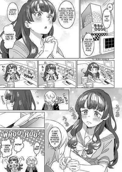 Kohakuiro no Machi, Sakura ga Ita Kisetsu | Amber Town, The Season With Cherry Blossoms