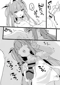 Hakui no Inma | Succubus in White