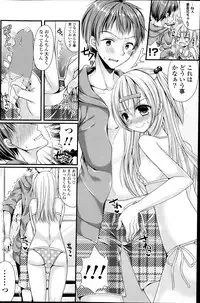 [Mukai Kiyoharu] Dai-Tan!? Na Anoko Ch.1-2