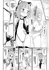 (COMITIA124) [Homuraya Pleiades, SC (Homura Subaru, Gyuunyuu Rinda)] Tachi Masshigura 2 ~Neko Cafe Yuri Goudou II~ [Chinese] [沒有漢化]