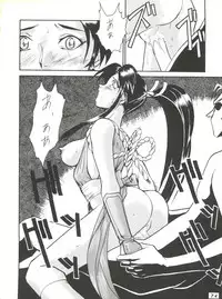 [Tsurikichi Doumei (Umedama Nabu)] Umedamangashuu ver,S (Various)