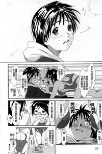 [Ryoh-zoh] Love to Like [Chinese]