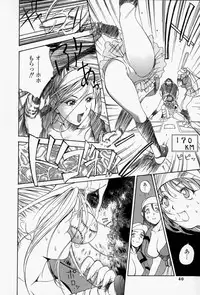 [Psycho] Roshutsuana - The Exposed Slits.