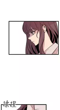 缝隙 Chinese Rsiky