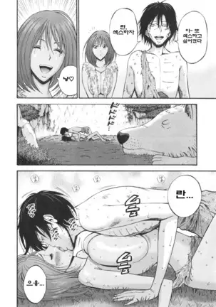 Kigenzen 10000 Nen no Ota