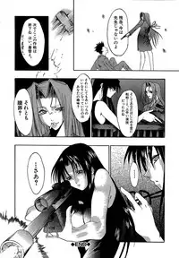 [Miharu] Genzairyou: Megane Musume (Raw Material: Glasses Girl)