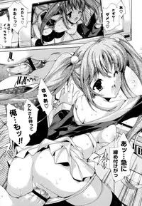 [Yuiga Naoha] Mousou Gokuraku Yumekibun