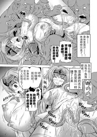 Jintai Kaizou Anthology Comics Vol. 1