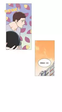 [The Jinshan] Sadistic Beauty | 虐美人 Ch.1-47[Chinese] [17+沒有漢化]