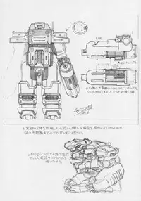 (C56) [Kacchuu Musume (Various)] Kuro Hige Yakkyoku (Various)