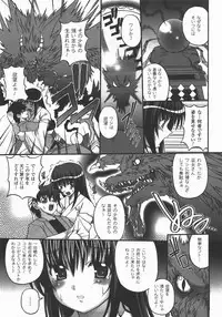 Comic Unreal 2007-12 Vol. 10