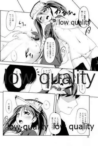 (C85) [Room Guarder (Tokinobutt)] Chinjufu no Hikou Kanpan (Kantai Collection -KanColle-)