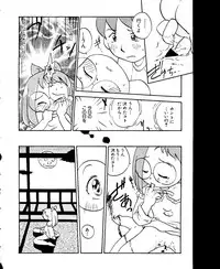 [Anthology] Naru Hina Z 3 (Various)