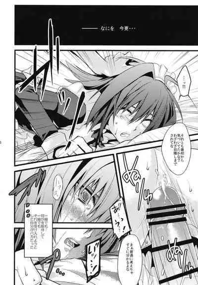 Aichi-kun ni Josou Sa Seru Hon Matome