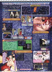 BugBug 2011-06 Vol. 202