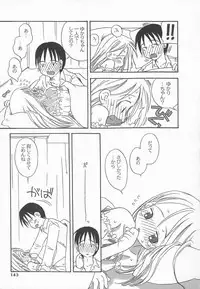 [Kagami Fumio] Ringo no Uta