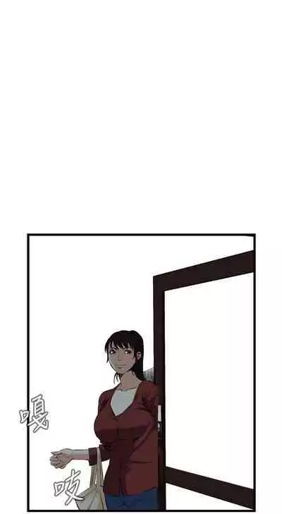 【周二连载】偷窥(作者:李乙 & 經文旗) 第1~125话