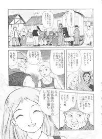 (C51) [MünchenGraph (Various)] Hara Hara Dokei Final Calpis Theater 7:30 (World Masterpiece Theater)