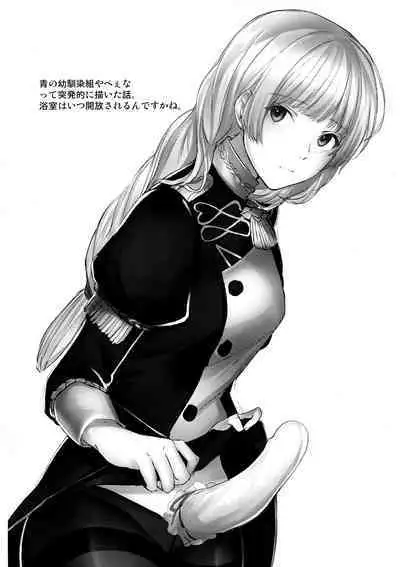 Monshou-mochi wa Chisuji o Tayasanai You ni Futanari tte Hontou desu ka?