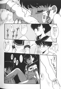 [Anthology] Himitsu no Chikashitsu Vol.2