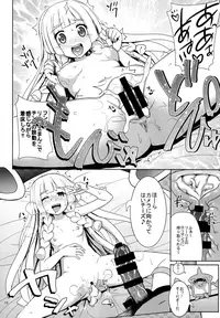 [Usui Hon Hitori Roudoku Kai (Tsukishima Mist)] Sun Moon o Tanezuke Ojisan de New Game! (Pokémon Sun and Moon)