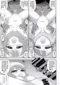 [BLACK DOG (Kuroinu Juu)] Haha to Musume to Donburi Camp (Yuru Camp) [Chinese] [塔布里斯個人漢化] [2018-05-20]