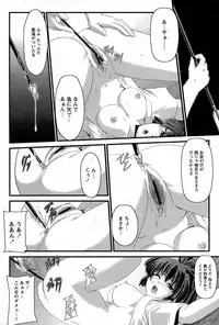 Comic Papipo 2007-06