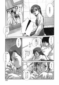 [KEPPI] Mitsumete Iiyo