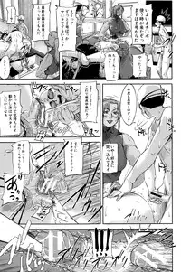 [Saiyazumi] Jokyoushi Chitai Tousatsuroku