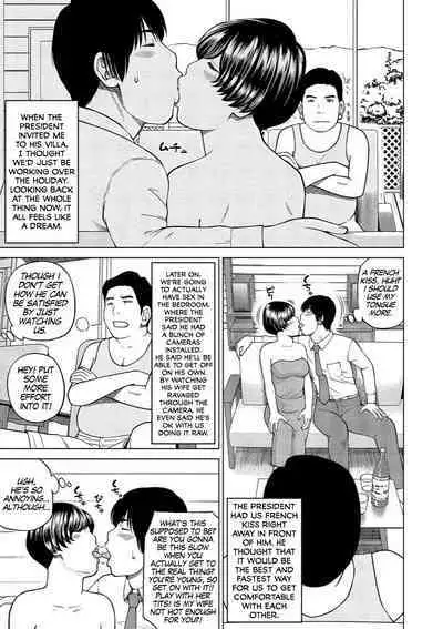 [Kuroki Hidehiko] 37-sai Hoshigarizuma | 37-Year-Old Want Shy Wife Ch. 1-10 [English] [Mx4_1204] [Digital]