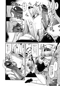 [Kokonoki Nao] Second Virgin