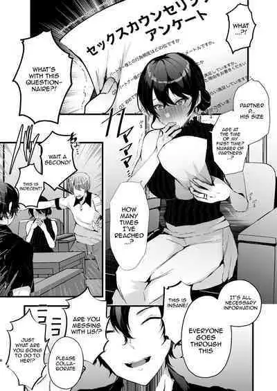 [FZ: (Fujisaki Fujiko)] Seifu Kounin Sex Counselor ni Netorareta Boku no Tsuma | My Wife Got Taken From Me By A Government-Appointed Sex Counselor [English] {Doujins.com} [Digital]