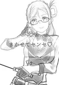 [Neko Bus Unsou (Neko Bus)] Oshiete Sense (Love Live! Sunshine!!) [Chinese] [加勒比海监个人汉化] [Digital]