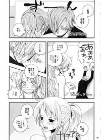 (C91) [Orange Typhoon (Yamada Enako)] SweetNess 3 Sanji x Nami Sairokushuu (One Piece)