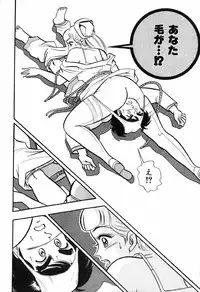 瞳ダイアリー