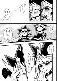 [Quartzshow (hari)] RE:WW (Yu-Gi-Oh!) [Digital]