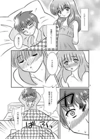 [Happydrop (Minase Sizuku)] One More Time! Side B [Digital]