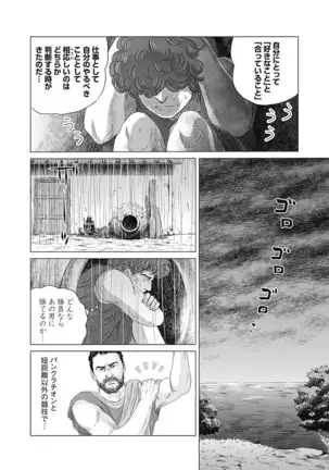 Olympia Kyklos Vol. 01-04