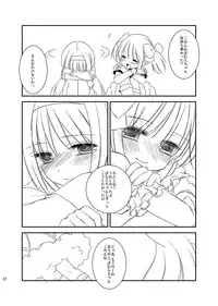 [Koruri-ya (Koruri)] Futa Mado (Puella Magi Madoka Magica) [Digital]