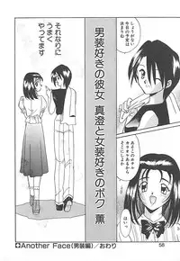 [Akifuji Satoshi] Sonzai Riyuu