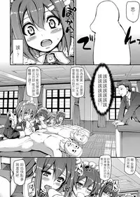 [Alexi Laiho] Maid Gakuen e Youkoso!! (COMIC Aun 2017-03) [Chinese] [沒有漢化] [Digital]