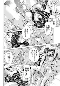 ANGEL Club 2012-08 [Digital]