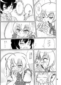 [Nanairo Senpuuji] Boku to Watashi no Haitokuteki na Uchuu CQC (Haiyore! Nyaruko-san) [Digital]