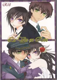 [Tengoku to Djigoku, SWEET SECRET & VELVET MOON (Ame no Ongaku, Hamizumi, Kawamura Yutsuki)] La Vie en Rose (CODE GEASS: Lelouch of the Rebellion)