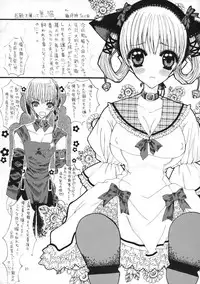 (C63) [Tanaka Shouten (Nattaka)] Musume. (Utawarerumono)